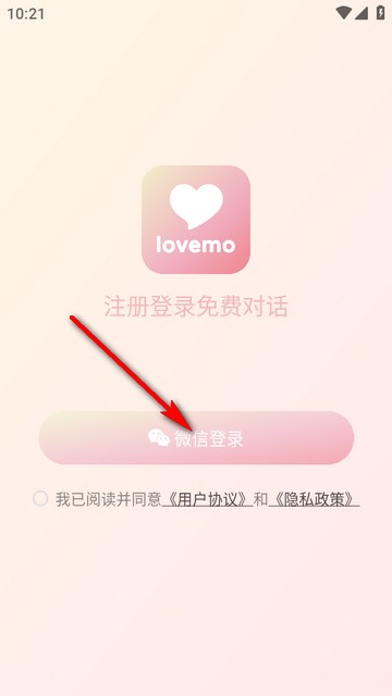 lovemo官网 收藏夹